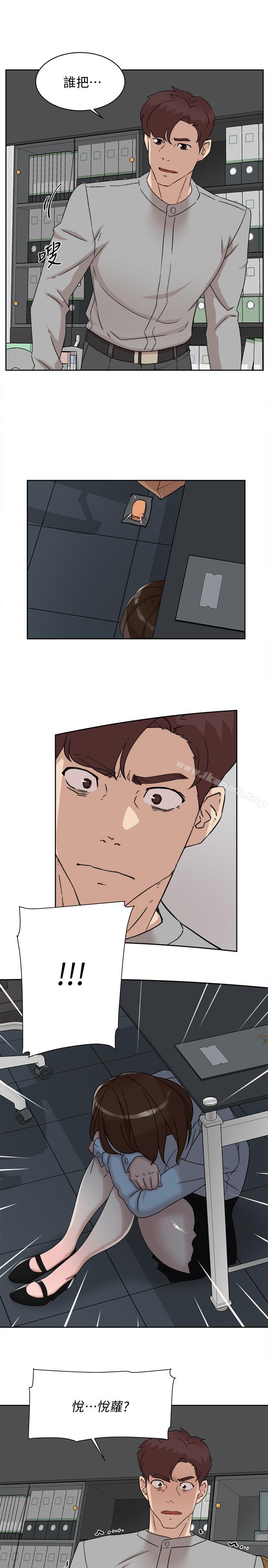 第113话-组长是这么下流的人吗-她的高跟鞋(无删减)-刑作家 , 橘皮（第23张）