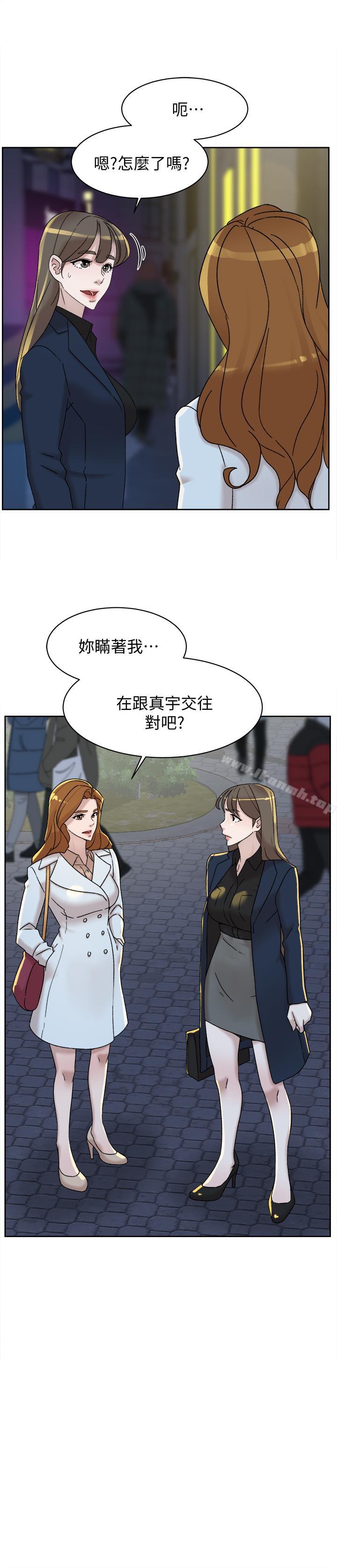 第114话-做爱...有那么舒服吗-她的高跟鞋(无删减)-刑作家 , 橘皮（第2张）