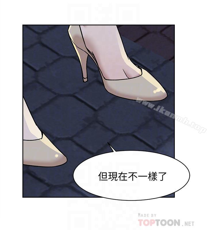 第114话-做爱...有那么舒服吗-她的高跟鞋(无删减)-刑作家 , 橘皮（第6张）