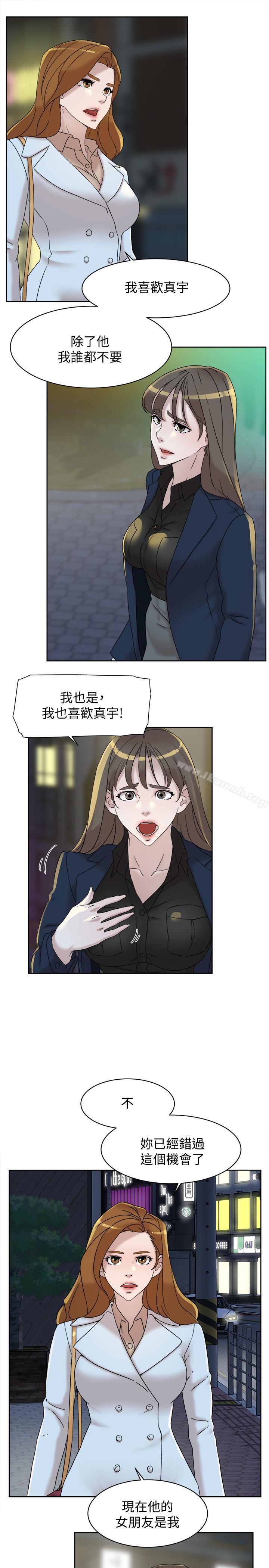 第114话-做爱...有那么舒服吗-她的高跟鞋(无删减)-刑作家 , 橘皮（第7张）