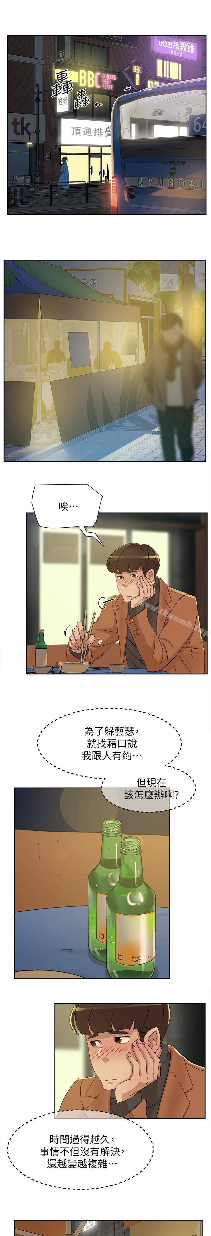 第114话-做爱...有那么舒服吗-她的高跟鞋(无删减)-刑作家 , 橘皮（第13张）
