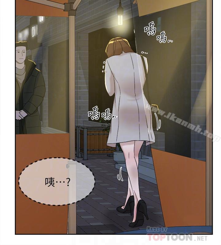 第114话-做爱...有那么舒服吗-她的高跟鞋(无删减)-刑作家 , 橘皮（第14张）