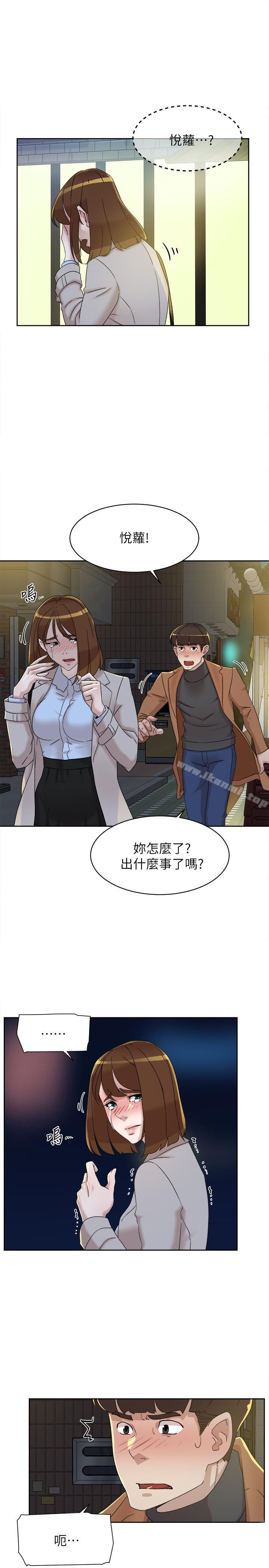 第114话-做爱...有那么舒服吗-她的高跟鞋(无删减)-刑作家 , 橘皮（第15张）