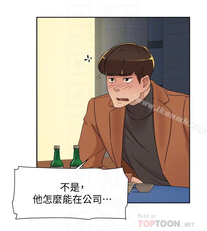 第114话-做爱...有那么舒服吗-她的高跟鞋(无删减)-刑作家 , 橘皮（第18张）