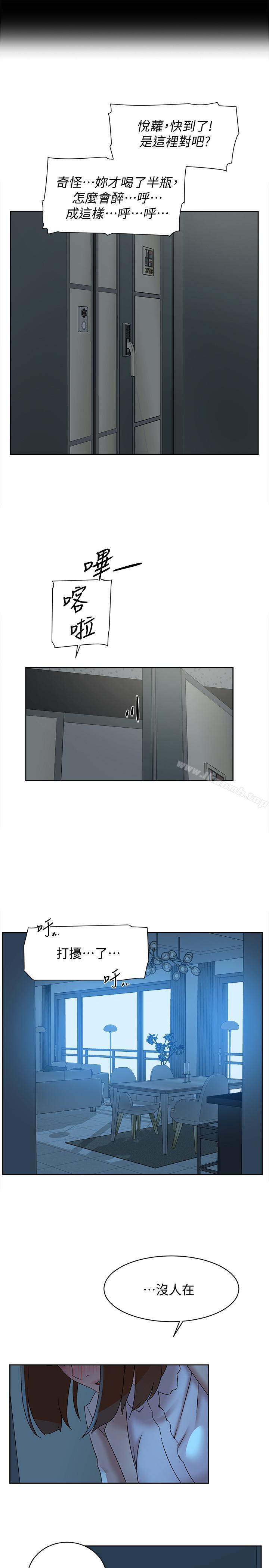 第114话-做爱...有那么舒服吗-她的高跟鞋(无删减)-刑作家 , 橘皮（第25张）