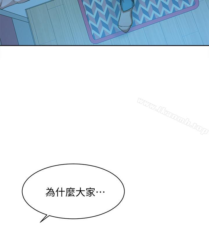 第114话-做爱...有那么舒服吗-她的高跟鞋(无删减)-刑作家 , 橘皮（第28张）