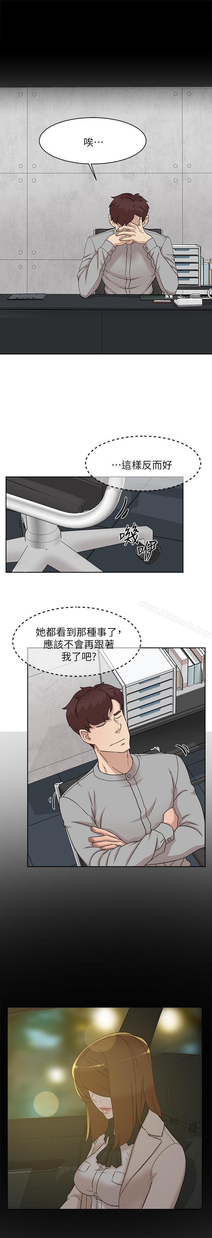 第115话-献出童贞的悦萝-她的高跟鞋(无删减)-刑作家 , 橘皮（第3张）