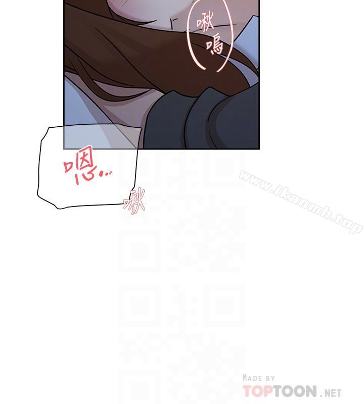 第115话-献出童贞的悦萝-她的高跟鞋(无删减)-刑作家 , 橘皮（第6张）