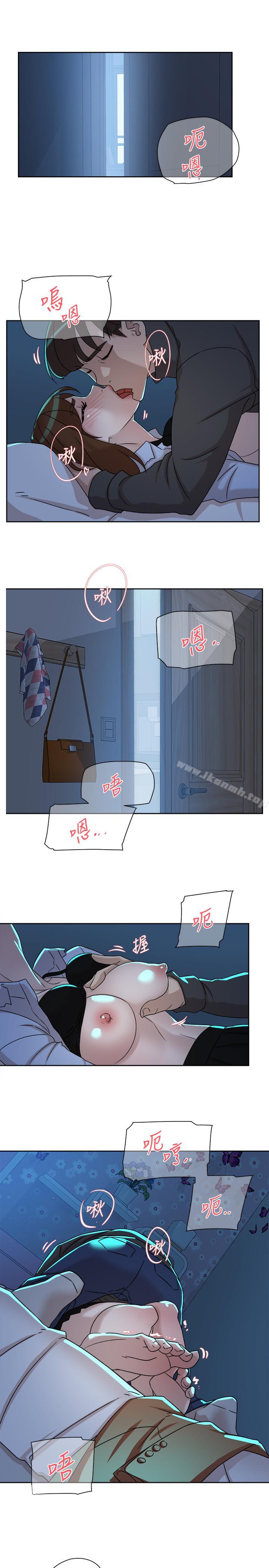 第115话-献出童贞的悦萝-她的高跟鞋(无删减)-刑作家 , 橘皮（第7张）