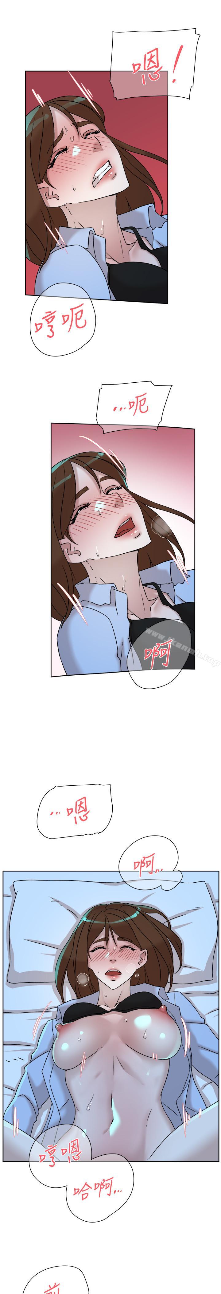第115话-献出童贞的悦萝-她的高跟鞋(无删减)-刑作家 , 橘皮（第21张）