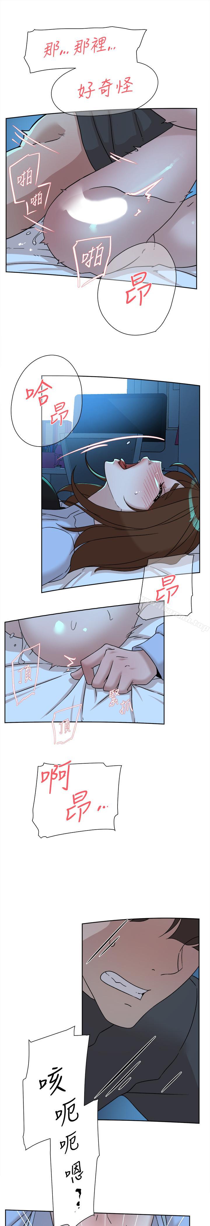 第115话-献出童贞的悦萝-她的高跟鞋(无删减)-刑作家 , 橘皮（第23张）