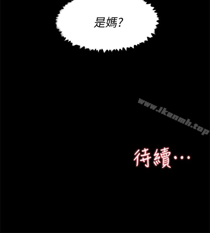 第115话-献出童贞的悦萝-她的高跟鞋(无删减)-刑作家 , 橘皮（第30张）