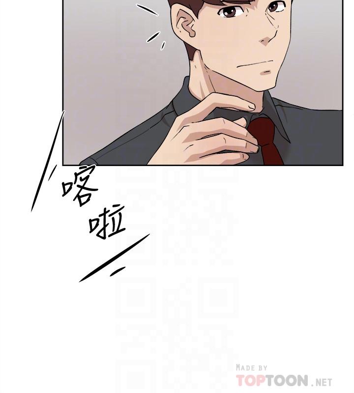 第117话-突如其来的肉体诱惑-她的高跟鞋(无删减)-刑作家 , 橘皮（第4张）