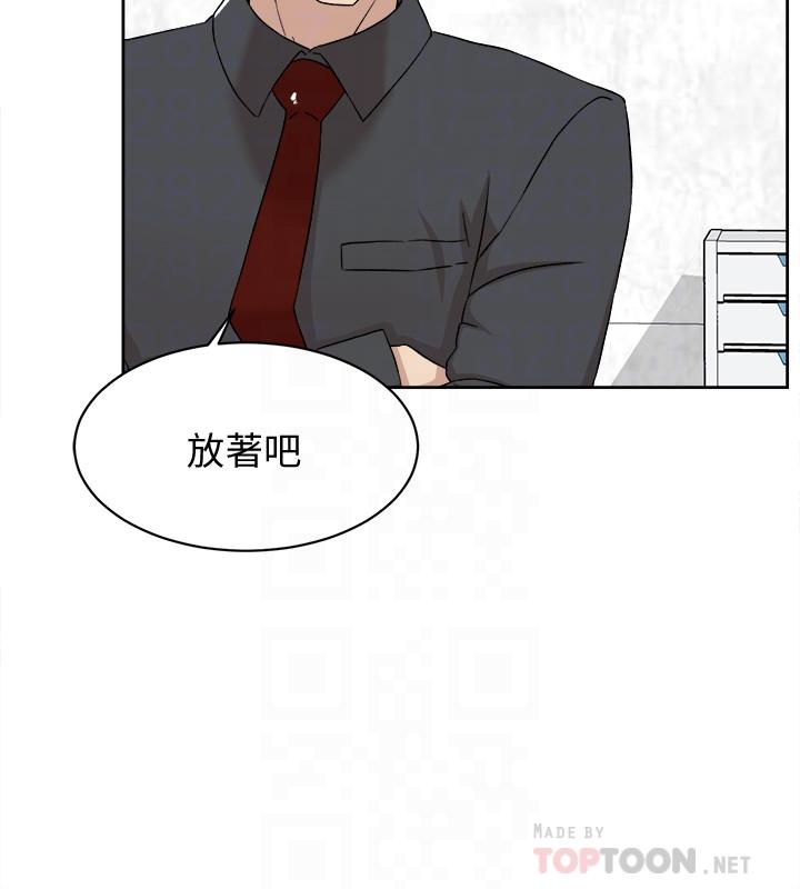 第117话-突如其来的肉体诱惑-她的高跟鞋(无删减)-刑作家 , 橘皮（第6张）