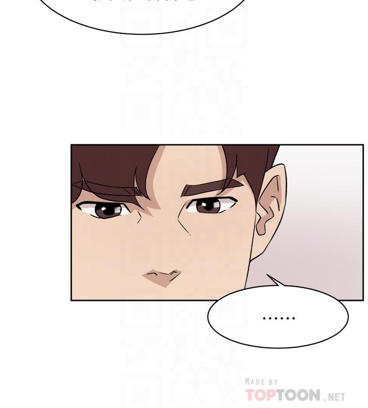 第117话-突如其来的肉体诱惑-她的高跟鞋(无删减)-刑作家 , 橘皮（第10张）