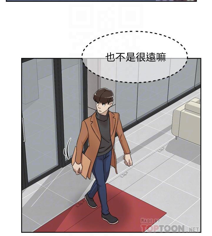 第117话-突如其来的肉体诱惑-她的高跟鞋(无删减)-刑作家 , 橘皮（第14张）