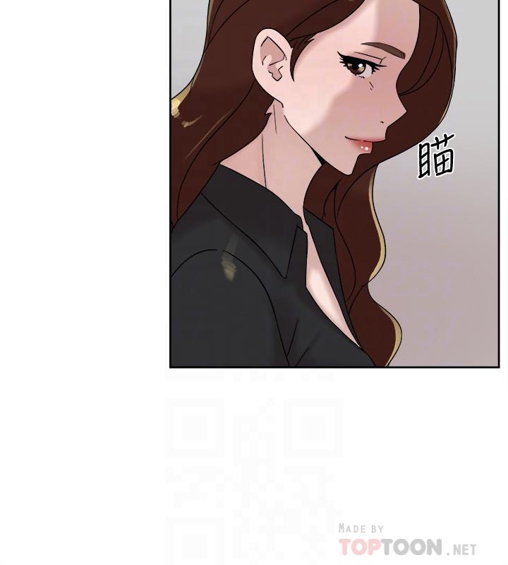 第117话-突如其来的肉体诱惑-她的高跟鞋(无删减)-刑作家 , 橘皮（第18张）