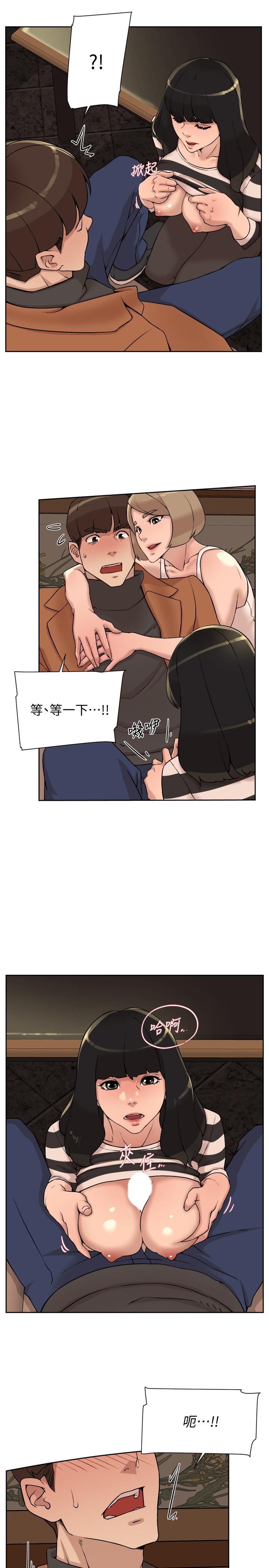 第118话-选一个你喜欢的吧-她的高跟鞋(无删减)-刑作家 , 橘皮（第11张）