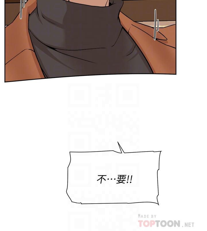 第118话-选一个你喜欢的吧-她的高跟鞋(无删减)-刑作家 , 橘皮（第12张）