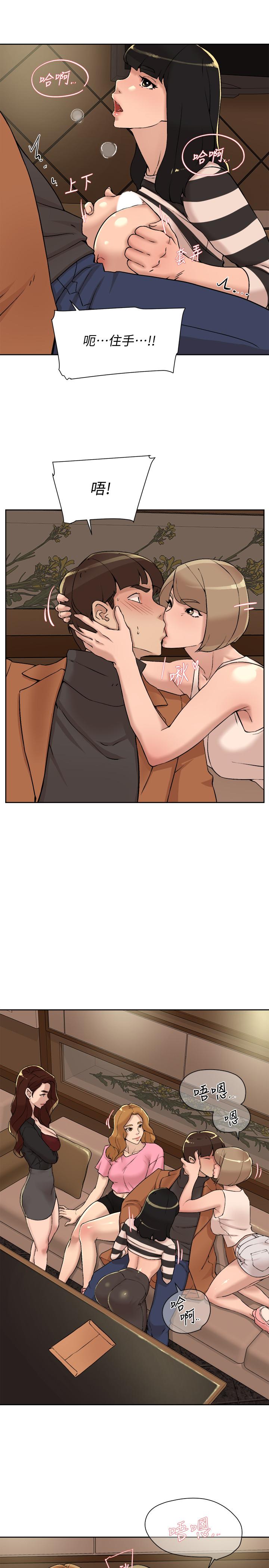 第118话-选一个你喜欢的吧-她的高跟鞋(无删减)-刑作家 , 橘皮（第13张）