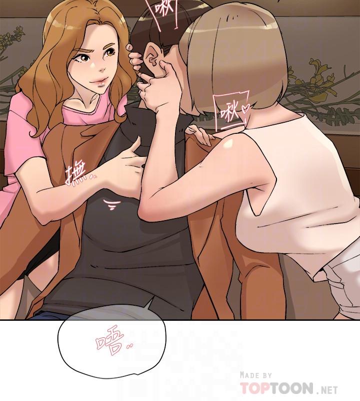 第118话-选一个你喜欢的吧-她的高跟鞋(无删减)-刑作家 , 橘皮（第14张）