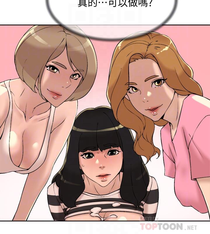 第118话-选一个你喜欢的吧-她的高跟鞋(无删减)-刑作家 , 橘皮（第18张）