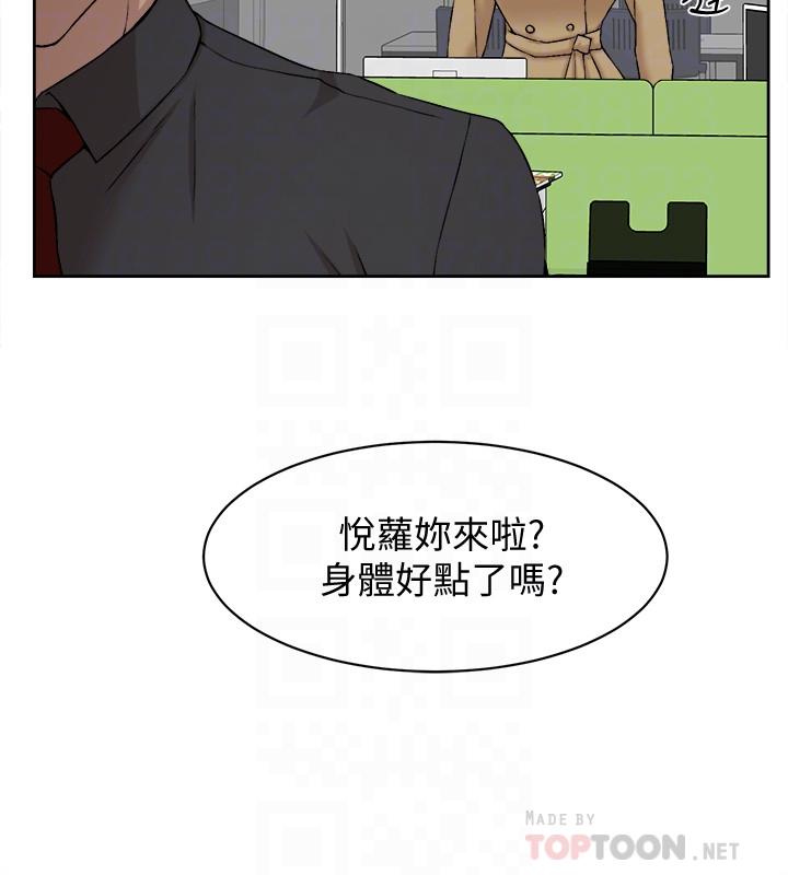 第119话-代表的阴谋-她的高跟鞋(无删减)-刑作家 , 橘皮（第10张）