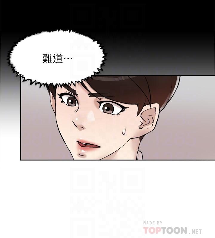 第120话-沦为代表的猎物-她的高跟鞋(无删减)-刑作家 , 橘皮（第12张）