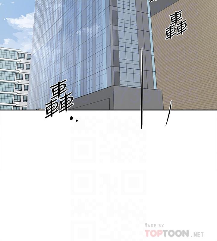 第120话-沦为代表的猎物-她的高跟鞋(无删减)-刑作家 , 橘皮（第18张）