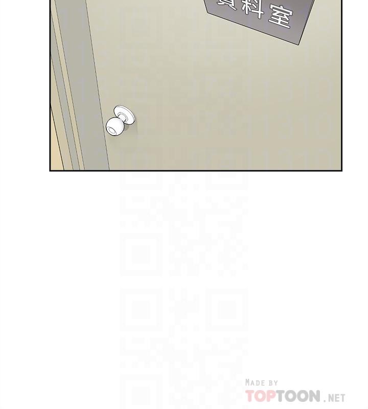 第121话-出了这个门，你们就玩完了-她的高跟鞋(无删减)-刑作家 , 橘皮（第6张）