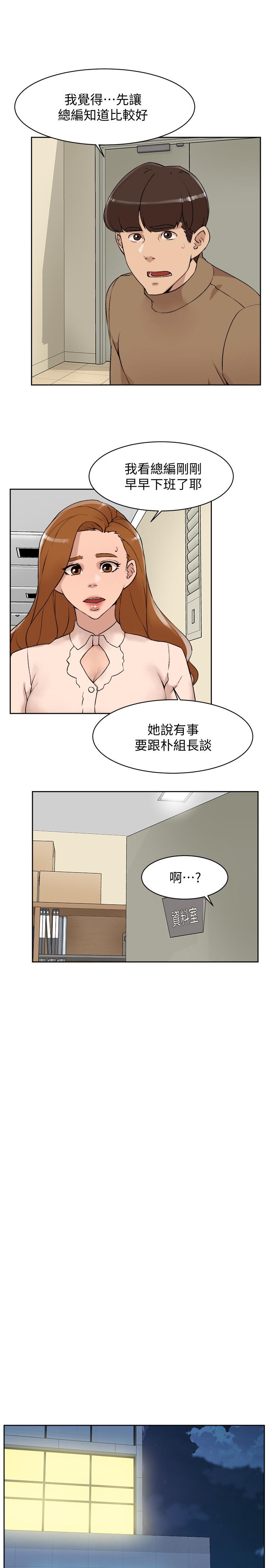 第122话-真宇被检方传唤-她的高跟鞋(无删减)-刑作家 , 橘皮（第9张）