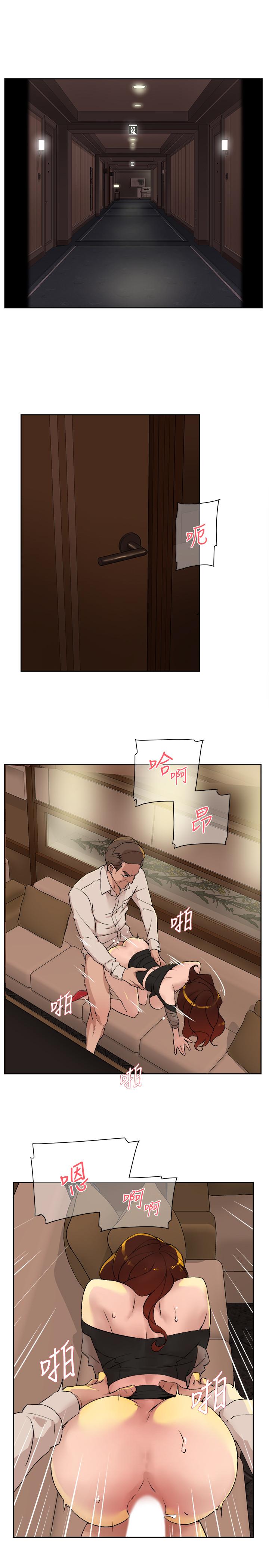 第122话-真宇被检方传唤-她的高跟鞋(无删减)-刑作家 , 橘皮（第11张）