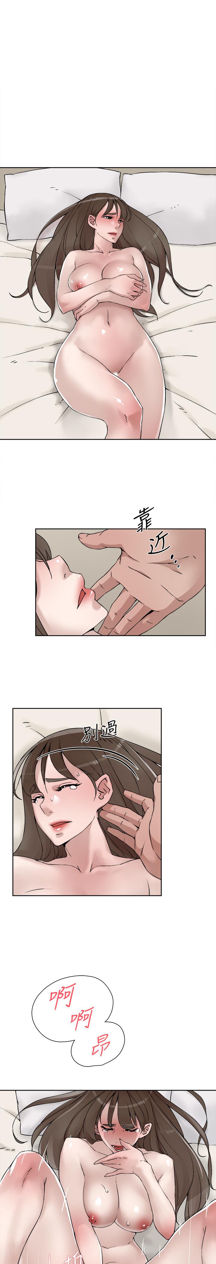 第123话-固执到最后还不是给插-她的高跟鞋(无删减)-刑作家 , 橘皮（第17张）