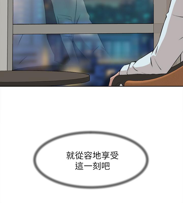 第123话-固执到最后还不是给插-她的高跟鞋(无删减)-刑作家 , 橘皮（第20张）