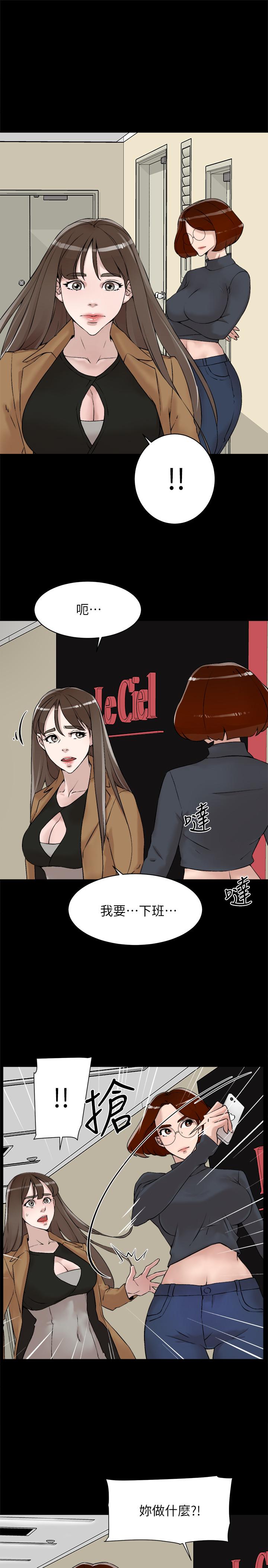 第123话-固执到最后还不是给插-她的高跟鞋(无删减)-刑作家 , 橘皮（第23张）