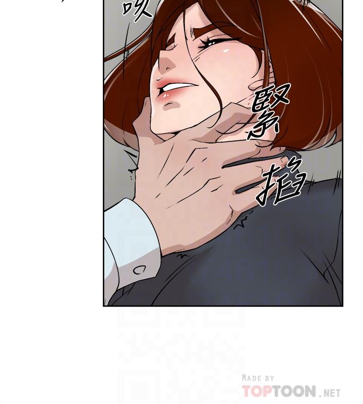 第124话-想玩弄秦世润的原因-她的高跟鞋(无删减)-刑作家 , 橘皮（第4张）
