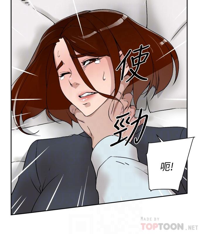 第124话-想玩弄秦世润的原因-她的高跟鞋(无删减)-刑作家 , 橘皮（第10张）