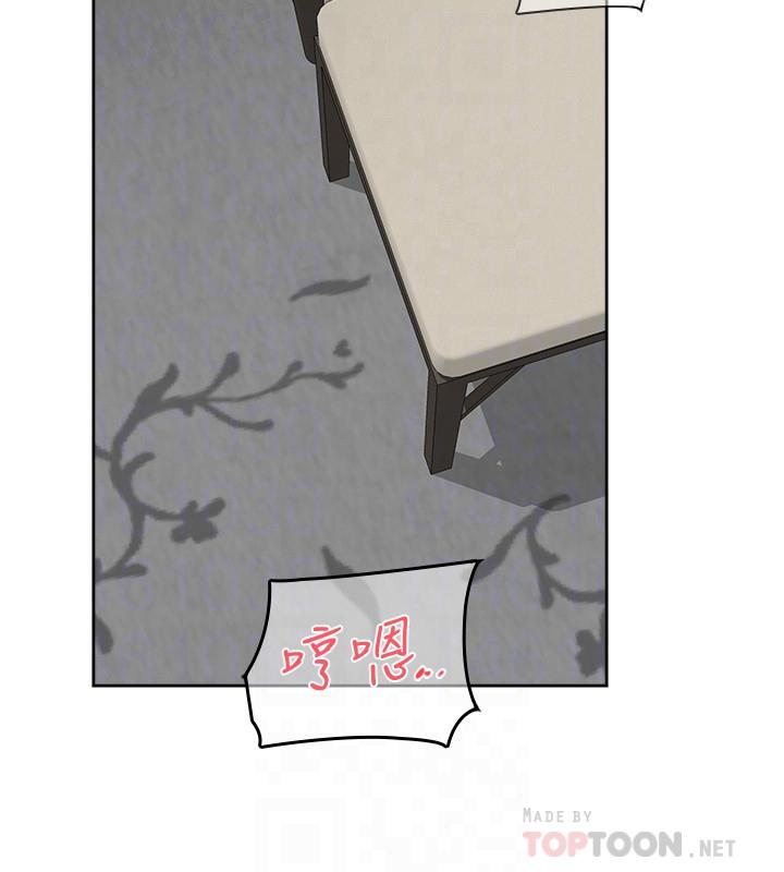 第124话-想玩弄秦世润的原因-她的高跟鞋(无删减)-刑作家 , 橘皮（第14张）