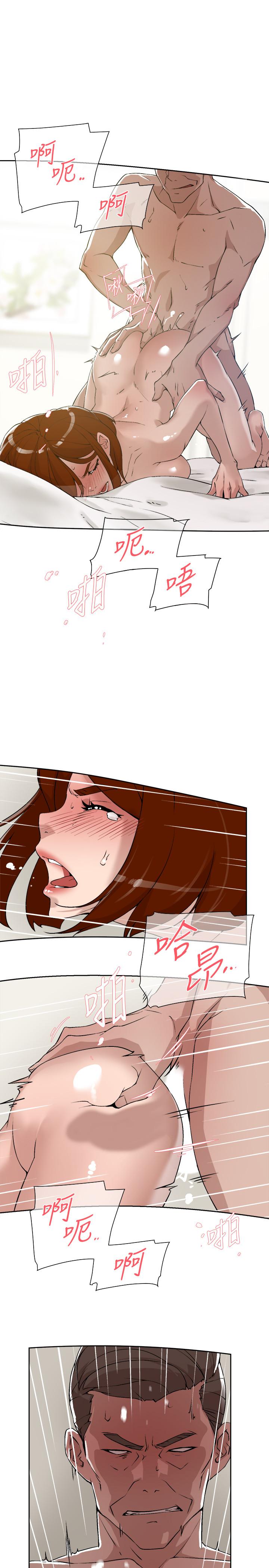 第124话-想玩弄秦世润的原因-她的高跟鞋(无删减)-刑作家 , 橘皮（第19张）