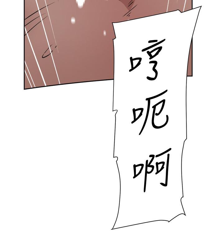 第124话-想玩弄秦世润的原因-她的高跟鞋(无删减)-刑作家 , 橘皮（第20张）