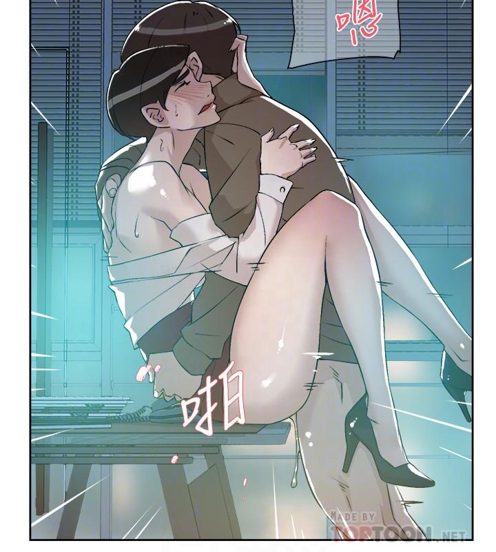 第125话-真宇，你进步不少嘛-她的高跟鞋(无删减)-刑作家 , 橘皮（第14张）