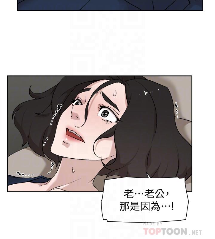 第126话-把具真宇那小子做掉-她的高跟鞋(无删减)-刑作家 , 橘皮（第8张）