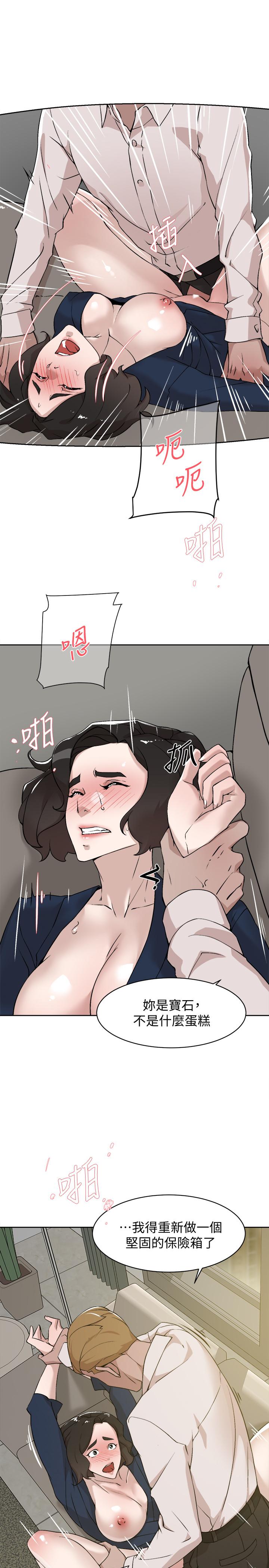 第126话-把具真宇那小子做掉-她的高跟鞋(无删减)-刑作家 , 橘皮（第13张）