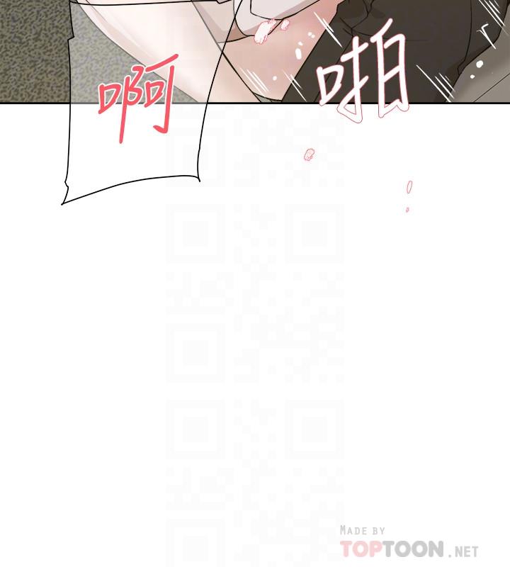 第126话-把具真宇那小子做掉-她的高跟鞋(无删减)-刑作家 , 橘皮（第14张）