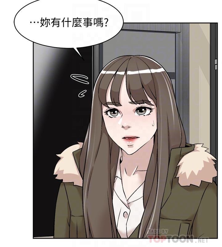 第127话-偷偷探望真宇-她的高跟鞋(无删减)-刑作家 , 橘皮（第4张）