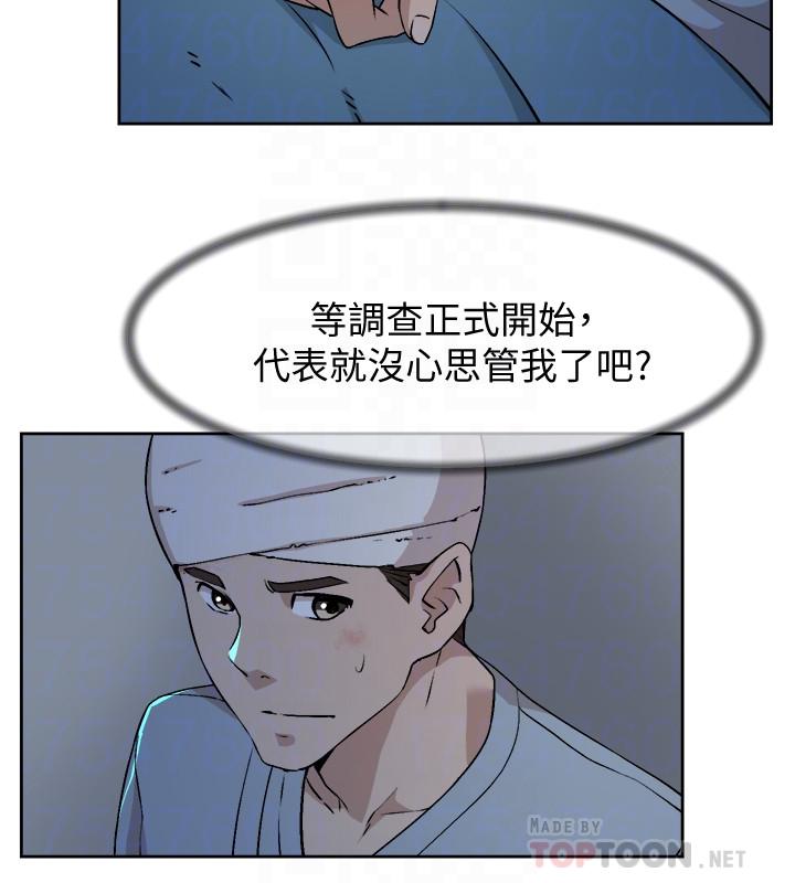 第128话-让我彻底满足-她的高跟鞋(无删减)-刑作家 , 橘皮（第8张）
