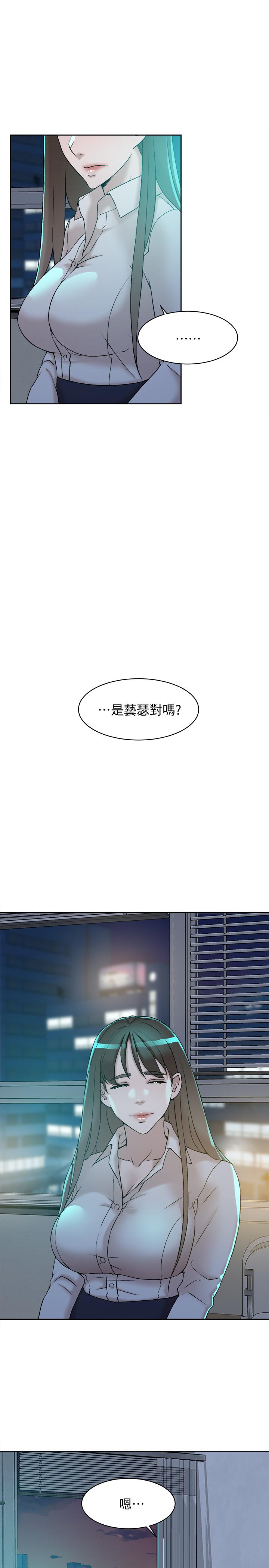 第128话-让我彻底满足-她的高跟鞋(无删减)-刑作家 , 橘皮（第11张）
