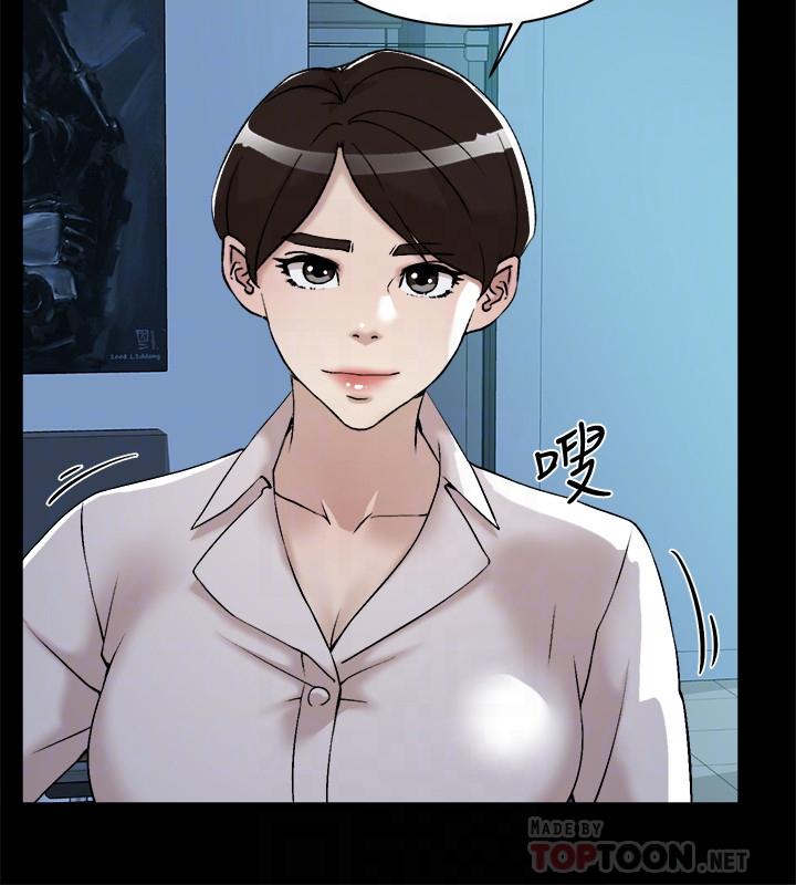 第128话-让我彻底满足-她的高跟鞋(无删减)-刑作家 , 橘皮（第16张）