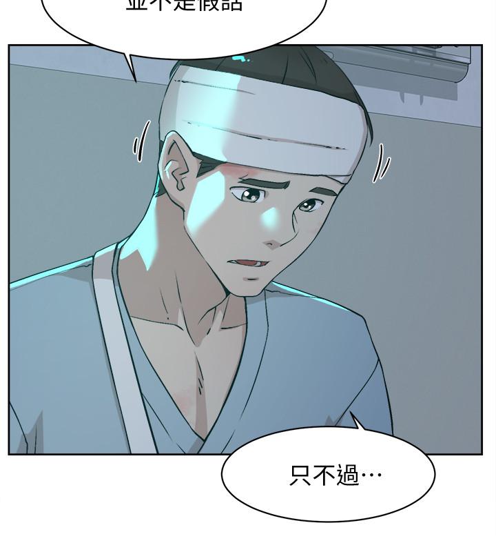 第128话-让我彻底满足-她的高跟鞋(无删减)-刑作家 , 橘皮（第22张）