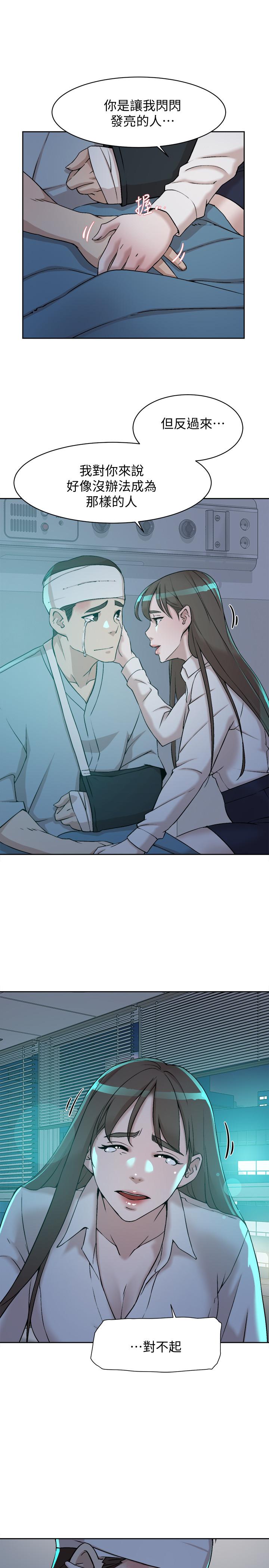 第128话-让我彻底满足-她的高跟鞋(无删减)-刑作家 , 橘皮（第27张）